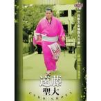 ショッピング大相撲 BBM2015 大相撲カード「粋」 レギュラー 【花形力士場所入り姿】 72 遠藤 聖大