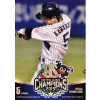 【BP03 川端慎吾】2015第2回ファ