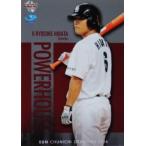 Yahoo! Yahoo!ショッピング(ヤフー ショッピング)PH1 【平田良介】BBM 中日ドラゴンズ 2016 インサート [得点源]