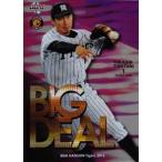BD2 【鳥谷敬】BBM 阪神タイガース 2016 インサート [BIG DEAL]