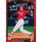 Yahoo! Yahoo!ショッピング(ヤフー ショッピング)45 【延長10回に7得点を挙げM14（新井貴浩）】BBM2016 広島東洋カープ 「大願成就」 レギュラー