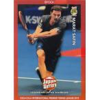 エポック2016 International Premier Tennis League20