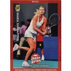 エポック2016 International Premier Tennis League20