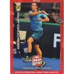 エポック2016 International Premier Tennis League2015 レギュラー 06 Philipp Kohlschreiber (Legendari Japan Warriors)