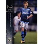 03 【中村太亮】2016Jリーグカード TEメモラビリア ジュビロ磐田 レギュラー 03 【中村太亮】2016Jリーグカード TEメモラビリア ジュビロ磐田 レギュラー
