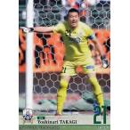 18 【高木義成】[クラブ発行]2016 ＦＣ岐阜 オフィシ