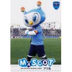 34 �y�t���ہz[�N���u���s]2016 ���lFC �I�t�B�V�����J�[�h ���M�����[ [�}�X�R�b�g�J�[�h]