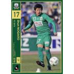 215 【野垣内俊 (FC岐阜）】2016 Jリーグオフィシャルカード レギュラー