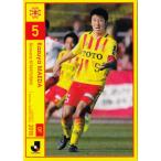 239 【前田和哉 (ギラヴァンツ北九州）】2016 Jリーグ