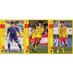 【ギラヴァンツ北九州】2016 Jリーグオフィシャルカー
