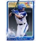 56 【榊原梨奈/兵庫ディオーネ】EPOCH2016 日本女子プロ野球リーグ オフィシャルカード レ ...