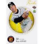 85 【青柳晃洋/阪神タイガース】BBM