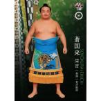 ショッピング大相撲 19 【蒼国来 栄吉】BBM2016 大相撲カード「彩」 レギュラー