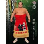 28 【豊響 隆太】BBM2016 大相撲カード「彩」 レギュラー