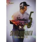 SP16 【川端慎吾】2016 第3回フ