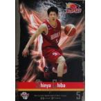 38 【千葉慎也/岩手ビッグブルズ】BBM×B.LEAGUE 2016-17 HIGH FIVE レ ...