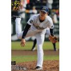 D-06 【山岡泰輔/オリックス・バファ