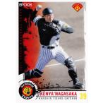 20 【長坂拳弥(ROOKIE)】エポック2017 阪神タイガース レギュラー