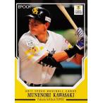 21 【川崎宗則】エポック2017 福岡