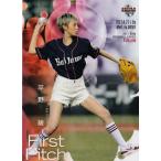 FP22 【平野綾/声優・歌手】2017