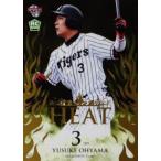 20 【大山悠輔(ROOKIE)】BBM2017 阪神タイガース HEAT レギュラー