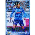 26 【山本翔平】[クラブ発行]2017 カマタマーレ讃岐 