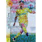 4 【福森健太(ROOKIE)】[クラブ発行]2017 ギラヴァン