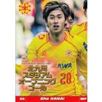 39 【花井聖】[クラブ発行]2017 ギラヴァンツ北九州 