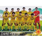 NV1【プロモーションカード】[クラブ発行]2017 ギラヴ