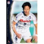 170 【阿部巧/ザスパクサツ群馬】2017 Jリーグオフィ