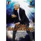 1 【ヴァイッド・ハリルホジッチ】2017 サッカー日本