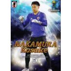 4 【中村航輔/柏レイソル】2017 サッカー日本代表 ア