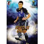 10 【昌子源/鹿島アントラーズ】2017 サッカー日本代