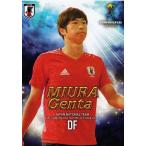 12 【三浦弦太/ガンバ大阪】2017 サッカー日本代表 ア