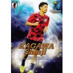 15 【香川真司/ボルシア・ドルトムント】2017 サッカ