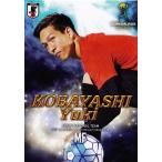 17 【小林祐希/SCヘーレンフェーン】2017 サッカー日