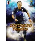 19 【井手口陽介/ガンバ大阪】2017 サッカー日本代表 