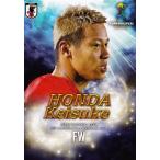 21 【本田圭佑/CFパチューカ】2017 サッカー日本代表 