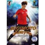 26 【杉本健勇/セレッソ大阪】2017 サッカー日本代表 