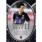136 【室屋成/FC東京】16-17 サッカー日本代表SE レギ