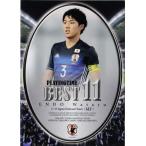 139 【遠藤航/浦和レッズ】16-17