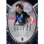 142 【中島翔哉/FC東京】16-17 サッカー日本代表SE レ