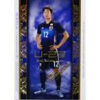 NDU08 【室屋成/FC東京】16-17 サッカー日本代表SE イ