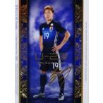 NDU19 【井手口陽介/ガンバ大阪】16-17 サッカー日本