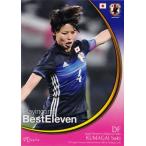 33 【熊谷紗希/オリンピック・リヨン】なでしこジャパ