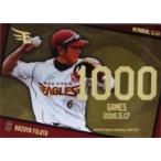 ショッピング出場記念 SS2-3 【藤田一也】[球団発行]2017 楽天イーグルス ベースボールカード レギュラー [1000試合出場達成記念カード]