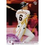 SE10 【坂本勇人/読売ジャイアンツ】2018BBMベースボールカード 2nd プロモーションカード [球場イベント版]