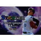 ST1 【山岡泰輔】BBM オリックス・バファローズ2018 インサート [STARTER]