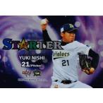 ST2 【西勇輝】BBM オリックス・バファローズ2018 インサート [STARTER]