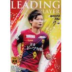 66 【増矢理花】[クラブ発行]2018